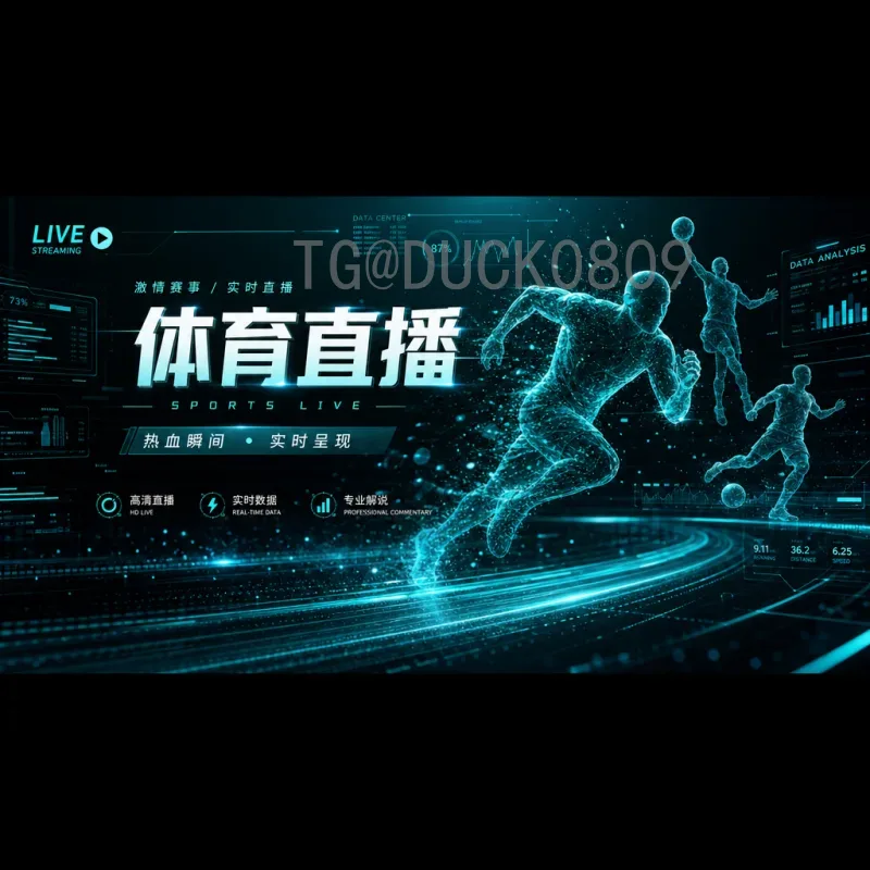 2026年世界杯晋级规则详解：官方赛制与名额分配全解析