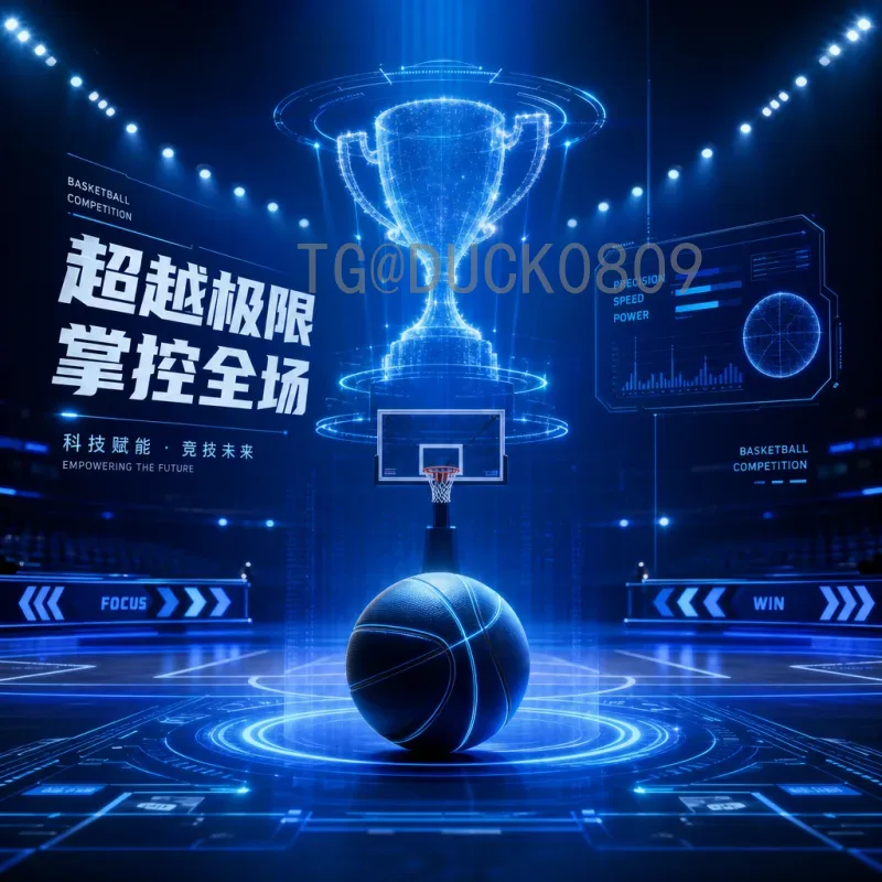 2026年国际足联世界杯扩军完整解读：48队赛制意味着什么？