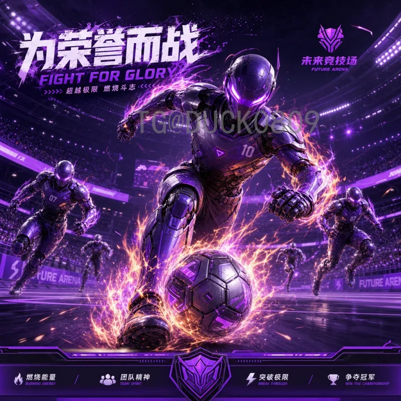 2026世界杯配额分配解析：各大洲名额变化与晋级前景