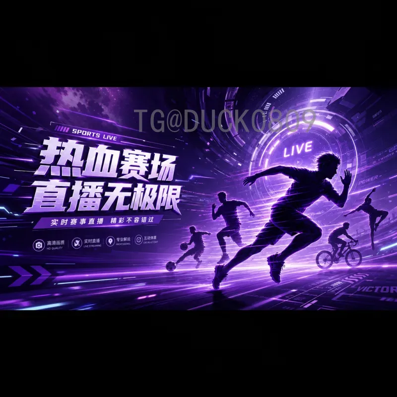 2026世界杯模样：扩军至48队，美加墨联合举办的新篇章